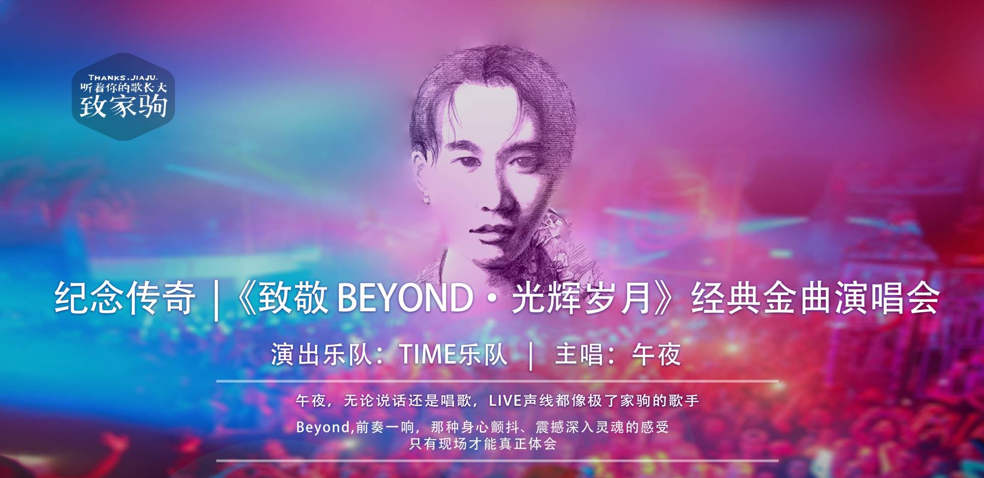 Beyond背景大图—横图横图—湘西.jpg